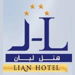 هتل لیان مشهد