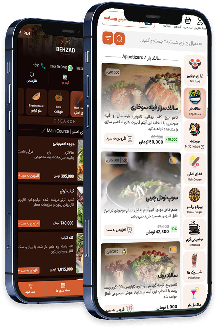 منودیجیتال