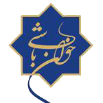 خوان باشی