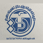 داروخانه دکتر دهدار