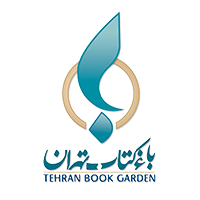 باغ کتاب